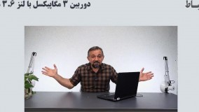 مناسب ترین لنز دوربین مداربسته طلا فروشی