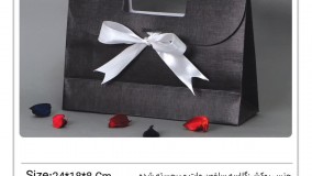 ساک دستی  کد ۵۰۱۳