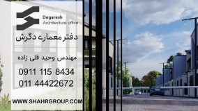 ساخت ویلا مدرن در شمال مازندران