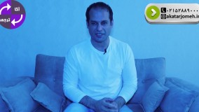 ترجمه فوری تهران