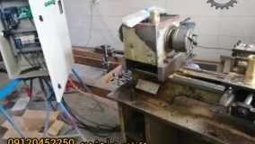 تبدیل تراش دستی به سی ان سی_مهندس سلحشوری 09120452250
