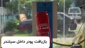 شارژ مجدد کپسول های آتش نشانی