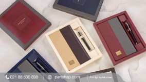 ست هدیه چرم