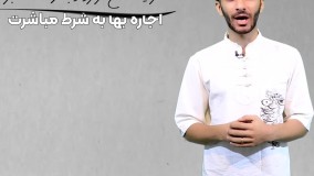 شرایط فسخ قرارداد اجاره با فوت طرفین