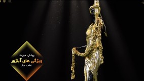 چراغ خواب کلاسیک پارس لوستر فراهانی طرح بانو