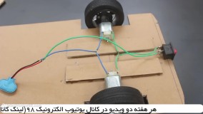ساخت ماشین برقی با آرمیچر و وسایل ساده و کم هزینه