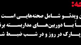 دوربین مداربسته پلاک خوان