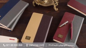 قیمت سالنامه