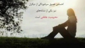 تله های افراد سرزنشگر و عیب جو