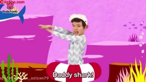 رقص بچه کوسه رکوردار بازدید در یوتیوب شد