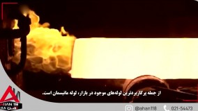 روش تولید لوله مانیسمان