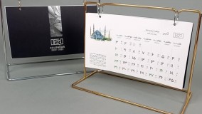 قیمت تقویم رومیزی