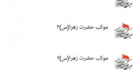 تنظـــیمات گروه ها ۲