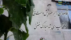 مثنوی معنوی مولانا- تشبیه کردن قرآن مجید به عصای موسی-مصطفی را وعده کرد الطاف حق/ گر بمیری تو نمیرد این سبق