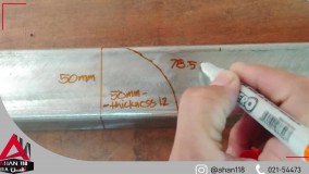 نحوه خمکاری قوطی پروفیل