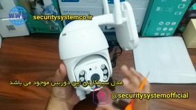 دوربین چرخشی اسپیددام - دوربین بیسیم - نسل جدید دوربین بیسیم