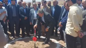 مراسم کلنگ زنی کارخانه نوآوری ایرانیان در شهرستان  میانه