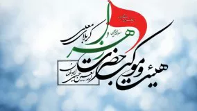 سلام علی العطشــــان