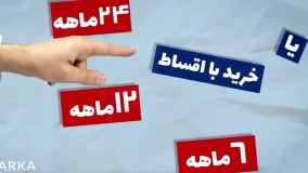 تیزر یا میخریش یا میبریش شهر لوازم خانگی/ آرکا کریتیو