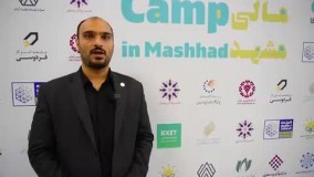 رويداد كمپ تامين مالي مشهد