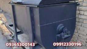 فروش ارزان  تجهیزات مرغداری