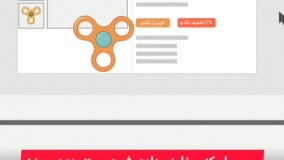 روش ارسال در تکدو