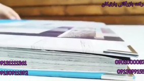 آلبوم کاغذ دیواری روکوکو ROCOCO