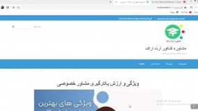 جلسه 0-تدریس زیست -معرفی -موسسه آرت اراک - امین فراهانی