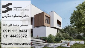 طراحی و اجرای فضای سبز و روف گاردن در شمال مازندران