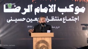 نوحه خوانی  اربعین من اربعین کربلا میخام نوحـه اربعین