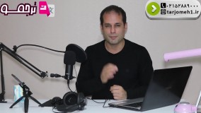 ترجمه ارزان مقاله انگلیسی به فارسی