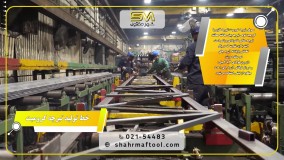 معرفی سقف تیرچه کرومیت | مزایا و کاربرد در ساختمان‌سازی