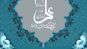 اگر حسین علیه السلام نبود