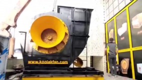 اولین وبزرگترین تولید کننده انواع فن سانتریفیوژ غول آسا توسط شرکت کولاک فن