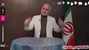 اظهارات جنجالی حسن عباسی در مورد مهاجرت فرزندان مسئولان