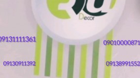 آلبوم کاغذ دیواری گری GREY