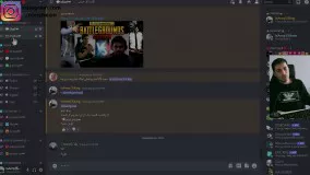 سرور دیسکورد مربوط به گیم و استریم | IranStream Discord Server