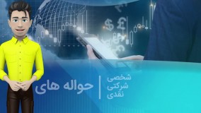 صرافی سون استار مالزی