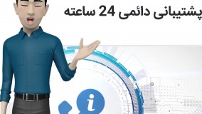 صرافی سون استار یونیک