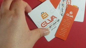 طراحی و چاپ انواع اتیکت اجناس در قم