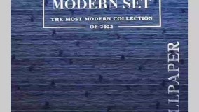 آلبوم کاغذ دیواری مدرن ست MODERN SET