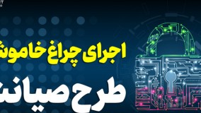 چطور اینترنت را از دسترس ما دور می‌کنند ؟!