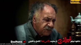 دانلود فیلم سینمایی قدغن فیلم ایرانی جدید سام درخشانی 1401