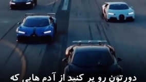 رو پر کنید از آدم هایی که موفق هستند