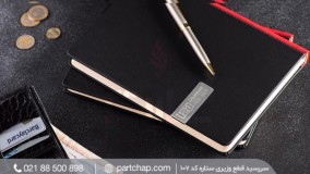 سال نامه وزیری