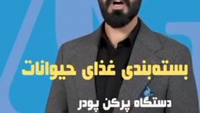 پکیج های اقتصادی  مناسب کارآفرینی با قیمت مناسب