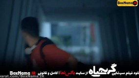 دانلود فیلم ایرانی گربه سیاه ترلان پروانه و بهرام رادان