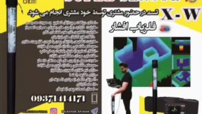 ف.ل.ز.ی.ا.ب ارزان 09371414171