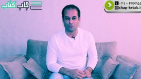 چاپ کتاب مذهبی