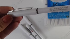 لیزر لوگو و برند شما روی خودکار پرشیا ال ایکس